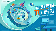 困吗困吧好像是困了采集到banner3