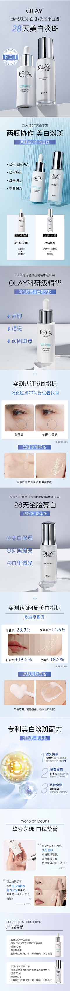 落落随风采集到产品精修光影参考
