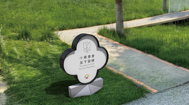 古典与现代的艺术碰撞——江苏园博园环境导...