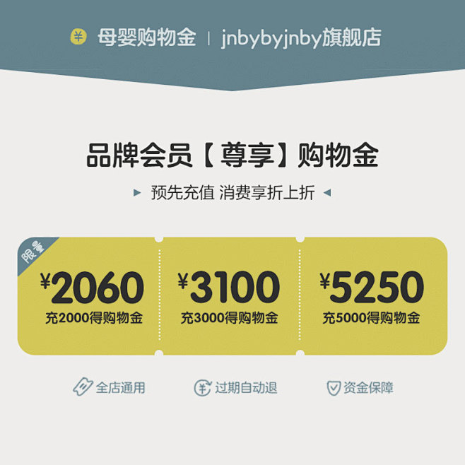 【充值折上折】jnby by jnby会...