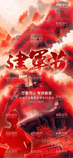 建军节宣传海报  - 源文件下载【酷图网】海报,公历节日,建军节,天安门,长城,大气,