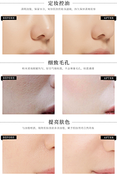 JIng-sc采集到化妆品首页