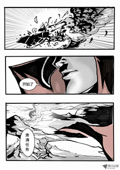 可燃冰ice采集到漫画