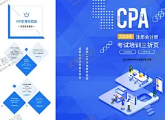 教育折页 【酷图网】传单,乐学,招生海报,课外班,儿童画展,三折页,儿童,画画,画展,彩虹,铅笔,折页,招生三折页,培训班三折页,暑期培训,开班报名,宣传单,海报,DM单,学校三折页,小学生三折页,美术培训班,儿童教育,绘画培训,早教培训,学校招生,春季招生,暑期夏令营,暑期招生,寒假招生