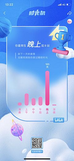 音你而乐采集到H 5