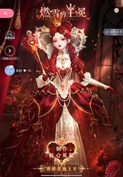 espressofoy采集到乙女