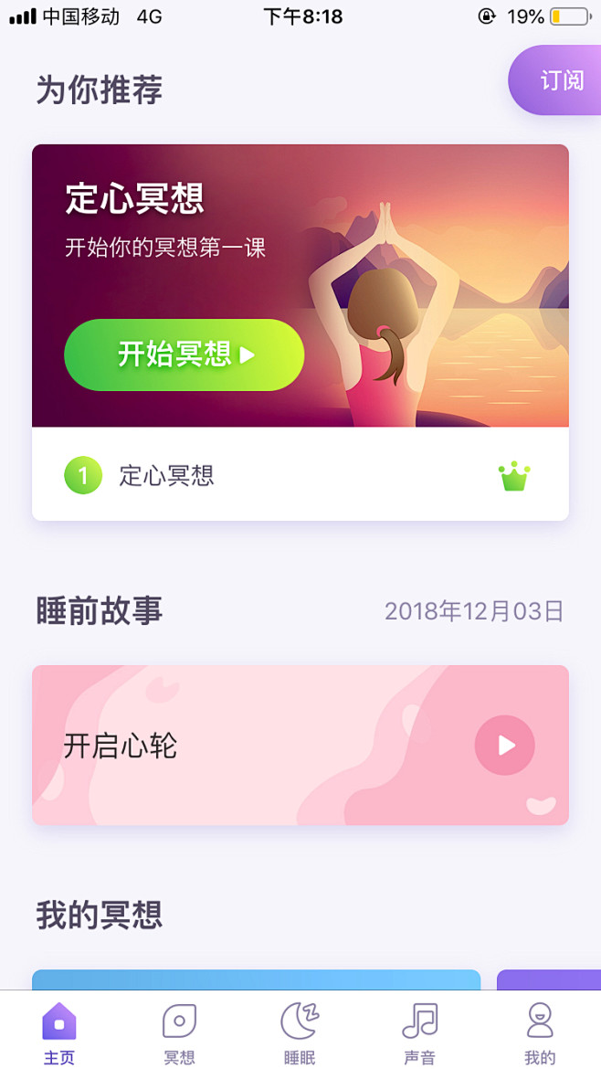 _App-卡片 _App/List、卡片...