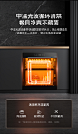 美的消毒柜大容量家用小型嵌入式厨房碗柜三门官方旗舰店110HQ2-tmall.com天猫