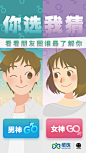 GHUED 微医 活动 页面