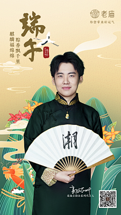 烟火云雾采集到3