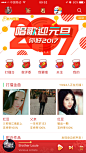 来自相册