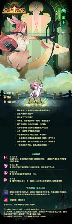 琪多多的宝藏采集到卡牌
