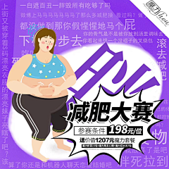 PI4lSSDo采集到创意