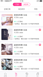 发现（门店）