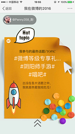Me_时沐采集到APP