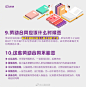 @人民日报 的个人主页 - 微博