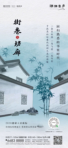 YingYing子采集到新中式微单