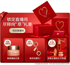 等等都会有的采集到P-品牌-娇韵诗