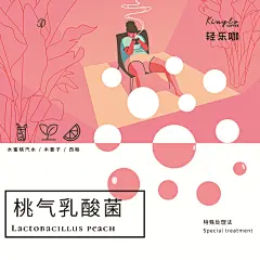 轻乐咖 哥伦比亚慧兰桃气乳酸菌精品咖啡豆手冲黑咖啡豆粉单品soe-淘宝网
