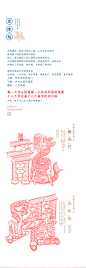 自然造物2020春联门神年画原创手绘中国风对联春节过年预售定制-淘宝网