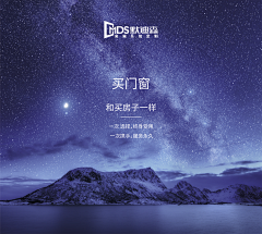 星辰沙采集到个人日签