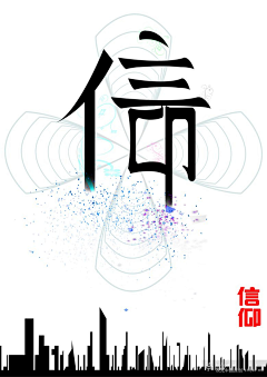 奥娜尔Honor采集到04 . 字体 .