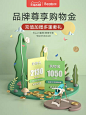 beaba心宠专卖店