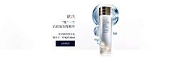 不辣de小辣椒采集到喜欢de 化妆品
