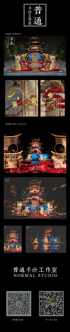【普通手绘工作室】
青砖小瓦马头墙，回廊挂落花格窗