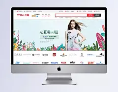 淘宝夏季女装团购海报设计PSD素材|夏季,夏天,夏日,女装,服饰,插画植物,初夏裳抢鲜,轻飞扬,51出游季,聚划算,团购,初夏大牌团,女装海报,全屏海报,淘宝,天猫,轮播海报,促销海报,淘宝促销,淘宝广告,活动海报,电商海报,海报设计,PSD素材,源文件,淘宝海报设计,淘宝素材