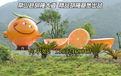 落叶122119采集到水果雕塑