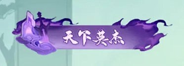 道宗