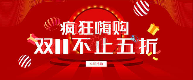 美素惠选图库