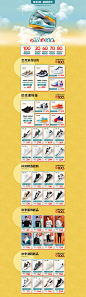 首页-匹克官方旗舰店-天猫Tmall.com