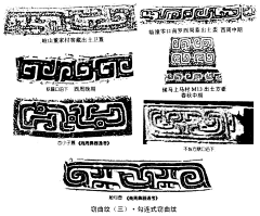 我的主页采集到纹样