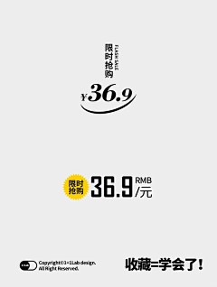 朕永恒的理想乡采集到排版