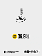 干货|10种价格排版直接抄！ - 小红书