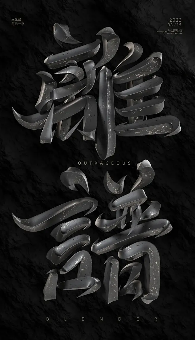 离谱-花瓣网