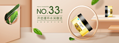 Guo~Bao采集到banner
