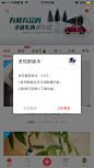 来自相册