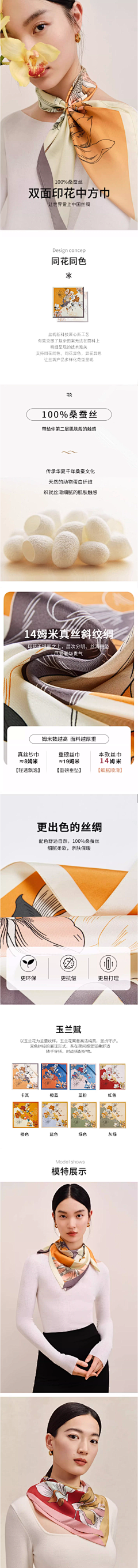 啊啊阿祖采集到新中式