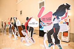 你无野呀嘛采集到活动现场