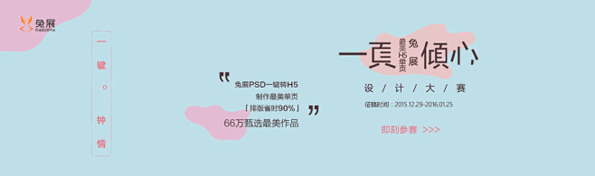 广告