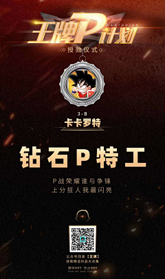 卡卡罗特PPTer采集到2019年PPT