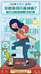 口碑的微博_微博