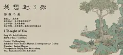 展览 - 临时展览 - 苏州博物馆