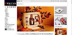 君度手袋设计_手提袋设计_礼盒包装|纸袋|实木衣架|橱窗设计【橱窗道具定制百度宅喜欢】 #素描# #治愈系# #背景图# #水彩# #头像# #壁纸#