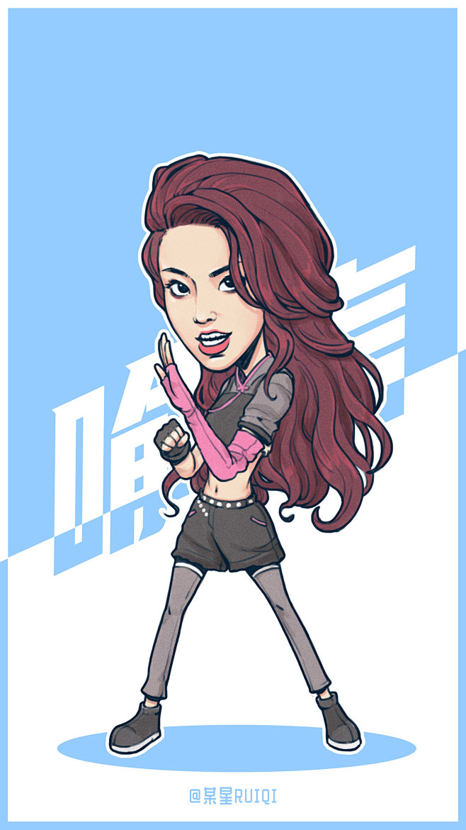 青春有你插画q版手绘人物喻言