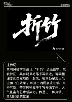 逆光的灰123采集到AI图