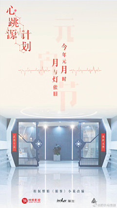 月圆团圆日，欢欢喜喜闹元宵！#电视剧心跳源计划# 祝大家元宵节快乐，心动不如行动，快和让你心动的人一起赏月吧！评论区抽5位送出VIP月卡 ​ O抽奖详情 ​​​​